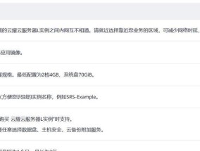云服务器直播游戏如何设置？直播游戏时云服务器的选择标准是什么？