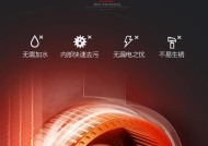火星人集成灶油烟处理的科技创新（改善环境）
