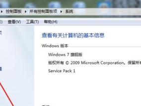加装笔记本内存条win7操作步骤是什么？