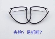 眼镜夹弹簧怎么安装？视频教程能提供哪些帮助？
