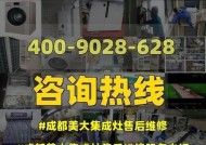 以西城集成灶维修价格详解（维修报价和维修流程一网打尽）