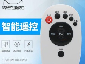 电视机钓鱼法（用电视机来钓鱼的简易方法）