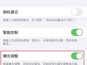手机如何使用打包视频相机拍照？