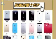 苹果手机共享位置失败的原因是什么？