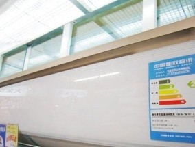 大金空调显示U4故障代码解决方法（快速排除大金空调故障U4的有效解决方案）