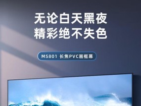 适合坚果投影仪的幕布品牌有哪些？