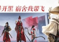 永劫服务器数量是多少？各服务器名字分别是什么？
