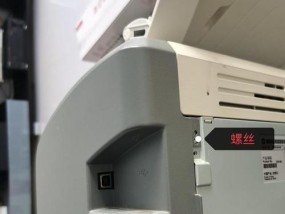 佳能复印机常见故障解决方法（佳能复印机故障排除指南）