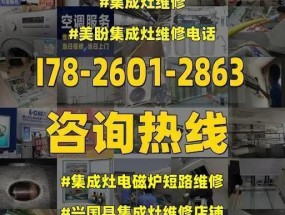 电磁炉反复烧坏怎么修？维修技巧和预防措施是什么？