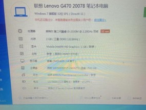 笔记本电脑被盗如何处理？