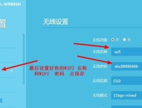 新装路由器连接步骤是什么？