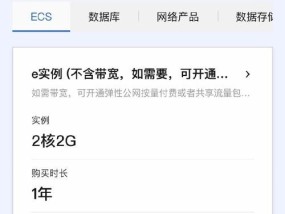逆水寒天空之城服务器位于哪里？如何连接到该服务器？