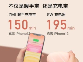 日蚀充电器的购买渠道有哪些？