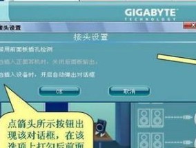 联想电脑没有声音怎么办？如何快速解决音频问题？