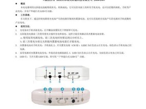 加长加粗的手机充电器使用方法是什么？使用时需要注意什么？