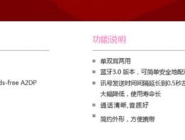 荣耀通话蓝牙耳机挂耳设置步骤是什么？