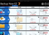 移动硬盘音乐盒开启方法是什么？