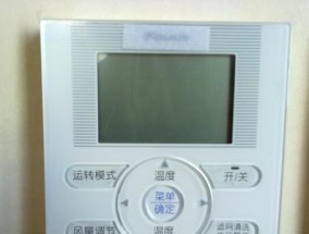 捷丰中央空调故障及维修方法解析（如何应对捷丰中央空调故障）