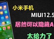 小米机顶盒播放失败的原因有哪些？如何快速解决？