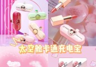 口红充电宝如何正确充电？