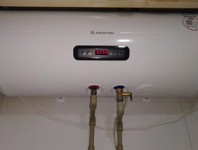 阿里斯顿电热水器常见故障及维修指南（解决您家电热水器的常见问题）