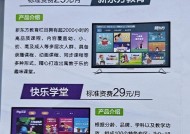 电视卡取出方法及注意事项是什么？