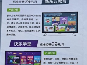 电视卡取出方法及注意事项是什么？
