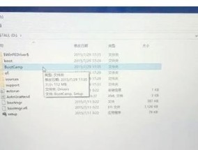 双系统苹果电脑安装步骤是什么？安装过程中应注意什么？