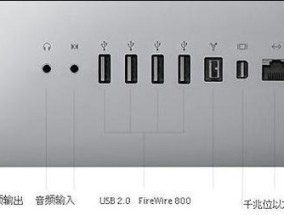 苹果网线如何连接笔记本电脑？连接苹果网线的步骤是什么？
