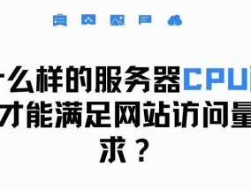 服务器与软件平台有何不同？