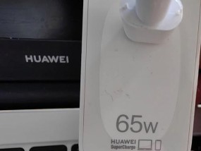 电脑上有手机充电线吗？如何正确充电？