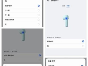 荣耀x3蓝牙降噪耳机性能如何？使用体验怎样？