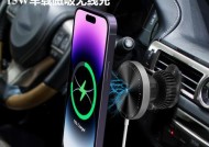 汽车炫彩充电器的使用方法是什么？
