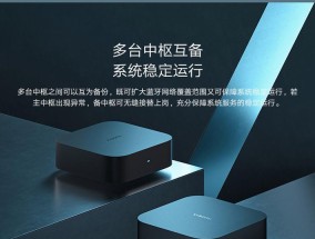 小米6短信网关设置在哪里？如何正确设置？