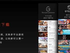无线面板游戏电脑配置如何选择？选择后游戏运行会更流畅吗？
