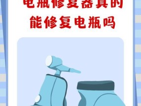 电瓶衰减多少需要换充电器？如何判断电瓶是否需要更换充电器？