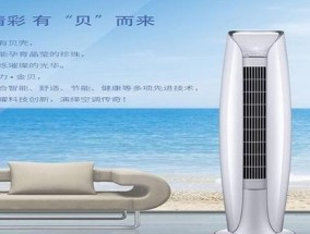 格力VRV空调的优质品质（全方位解析格力空调的品质保证与卓越性能）