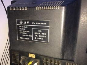 电视机四脚开关漏电故障的原因与解决方法（保障家庭安全）