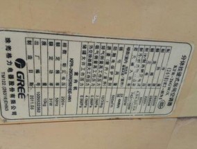 空调外机底部漏水原因分析（探究空调外机底部漏水的原因及解决方法）