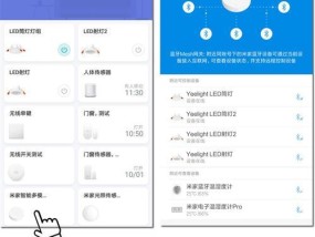 华为小米中枢网关使用方法是什么？