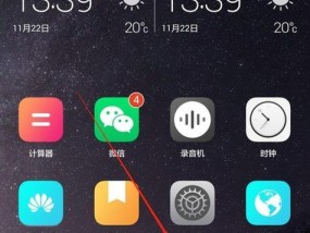 拍照时如何显示手机型号和配置？