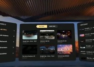 VR设备如何连接移动硬盘？连接过程中遇到问题怎么办？