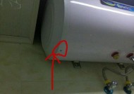 电热水器内胆漏水原因及解决方法（揭秘电热水器内胆漏水的原因）
