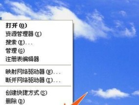 如何修改电脑语言（简单操作教程）