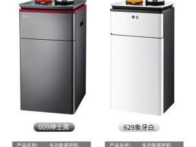解决新飞饮水机E1故障的方法（轻松应对新飞饮水机E1故障）