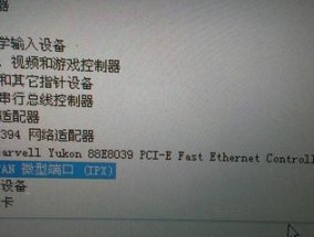 网络不可用怎么办（解决电脑显示网络不可用问题的有效方法）