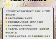 宾馆机顶盒电视开启步骤是什么？