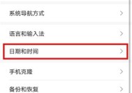 荣耀手机如何设置副卡关机？设置步骤是什么？