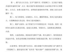 燃气灶出现故障怎么办？专业维修燃气灶的方法有哪些？