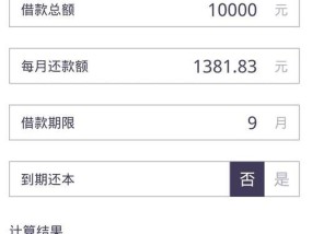 揭秘海信洗衣机F13故障的原因及解决方法（海信洗衣机故障代码F13解析）